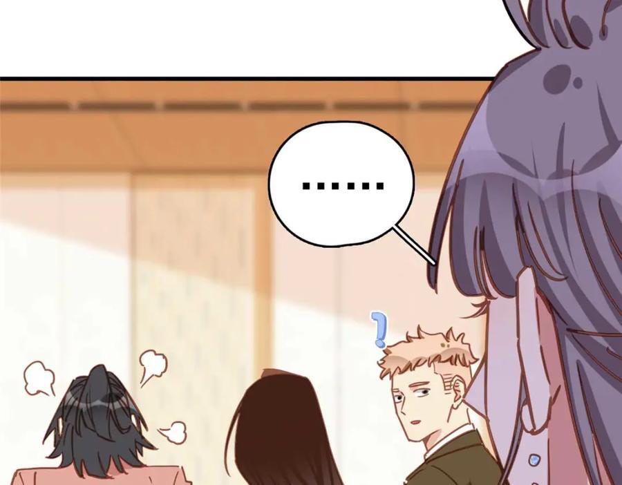 第130话 不想错过他54