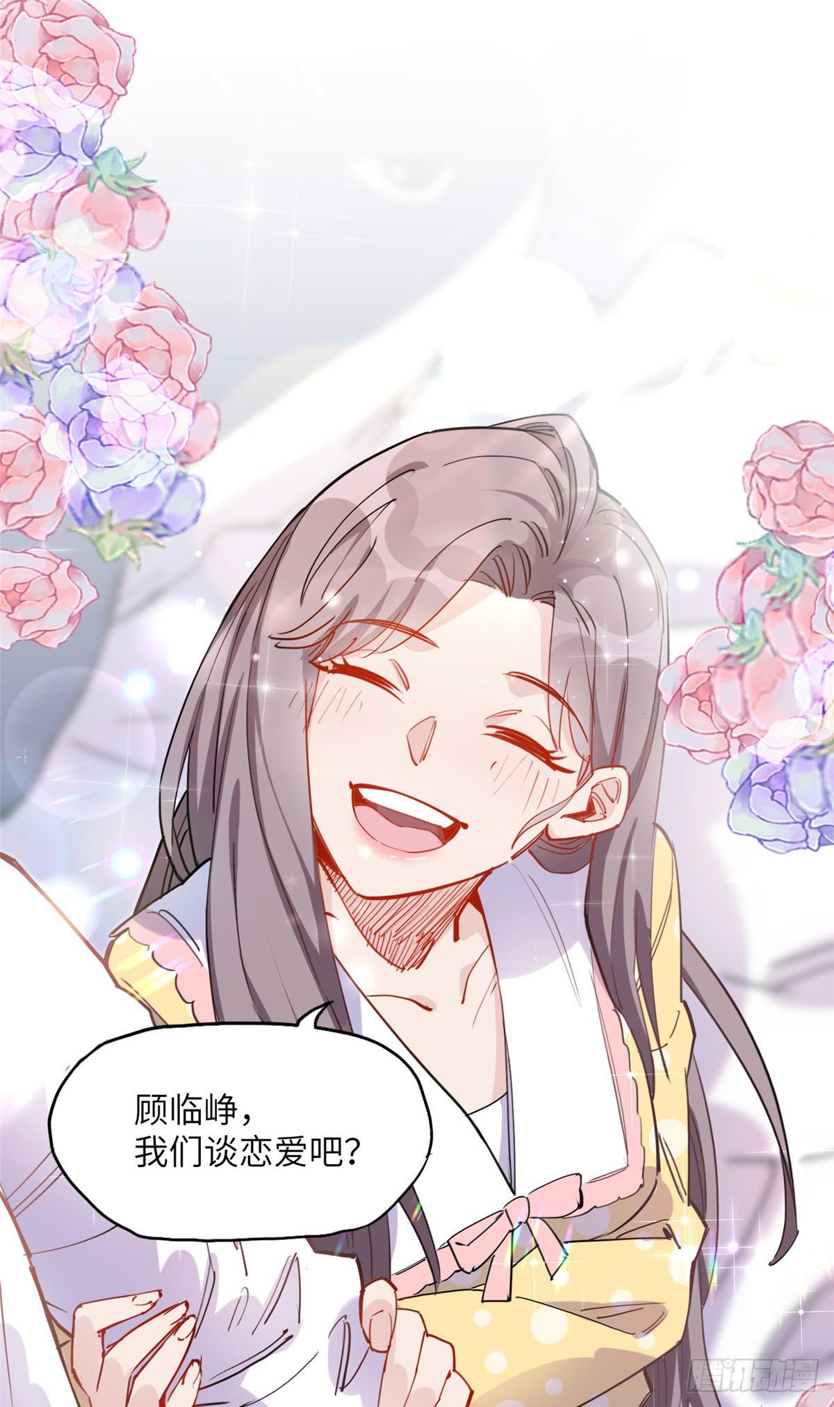 第31话 顾临峥，我们谈恋爱吧25