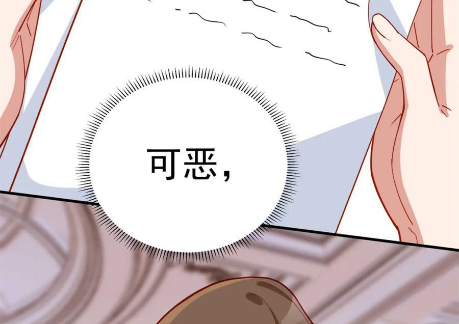第111话 陷害唐迟67