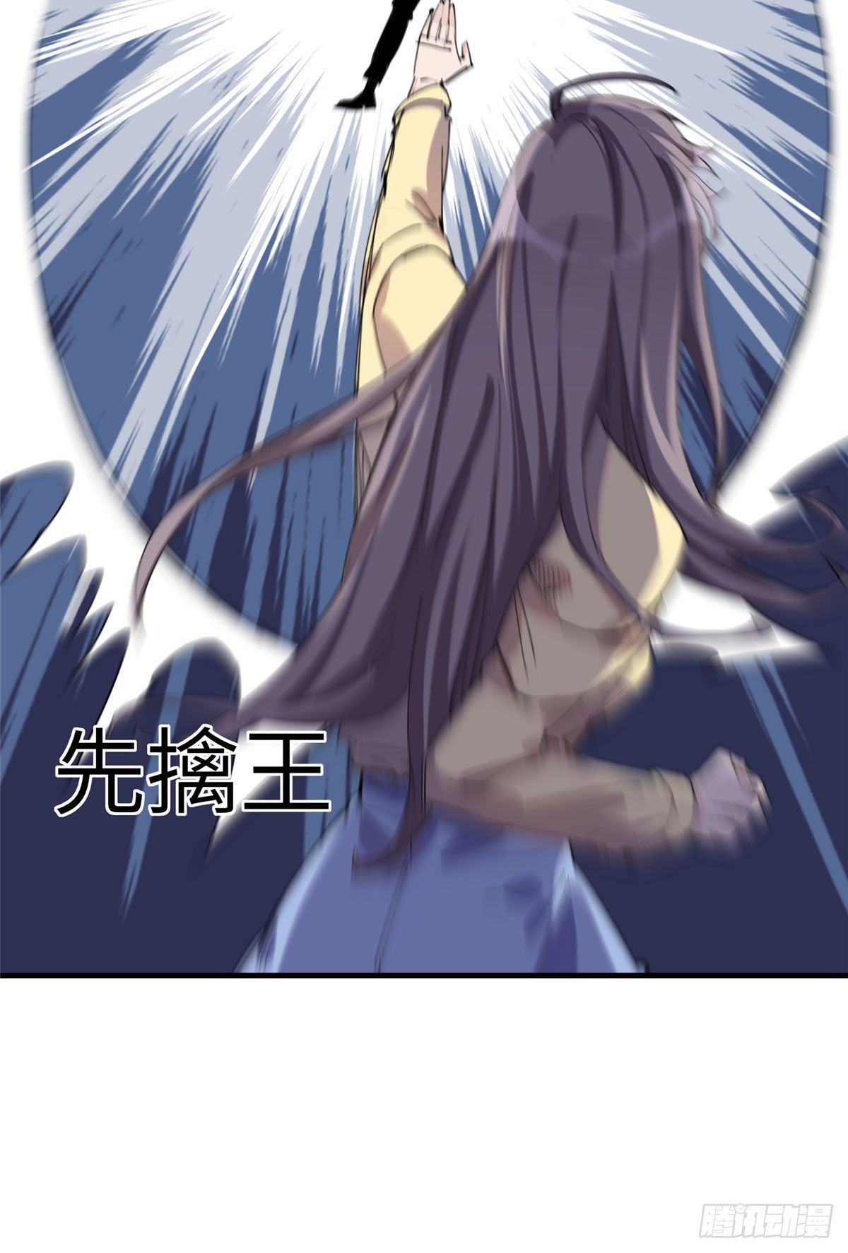 第34话 我一个人就能收拾你们25