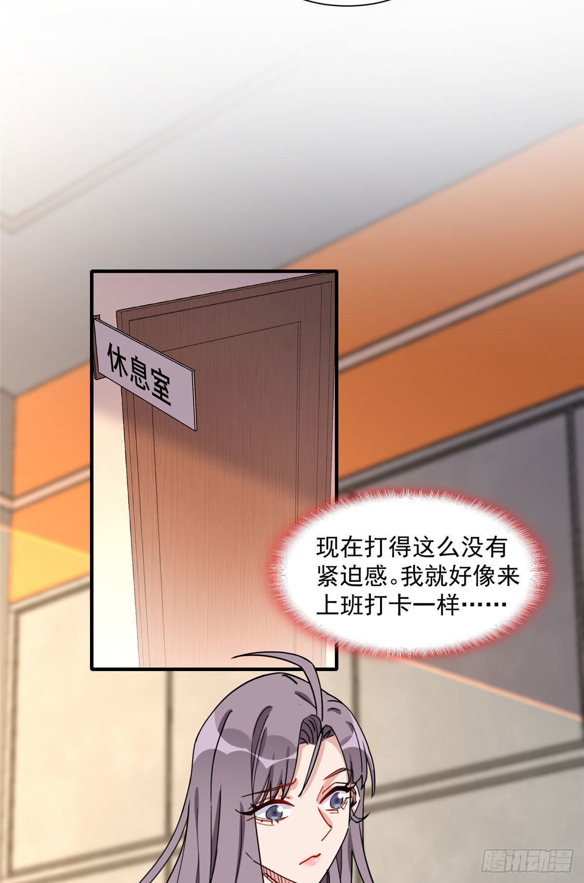第69话 唐迟遇刺10