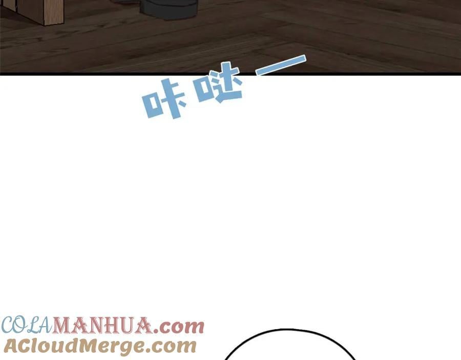 第129话 迟迟，你又打人了？148
