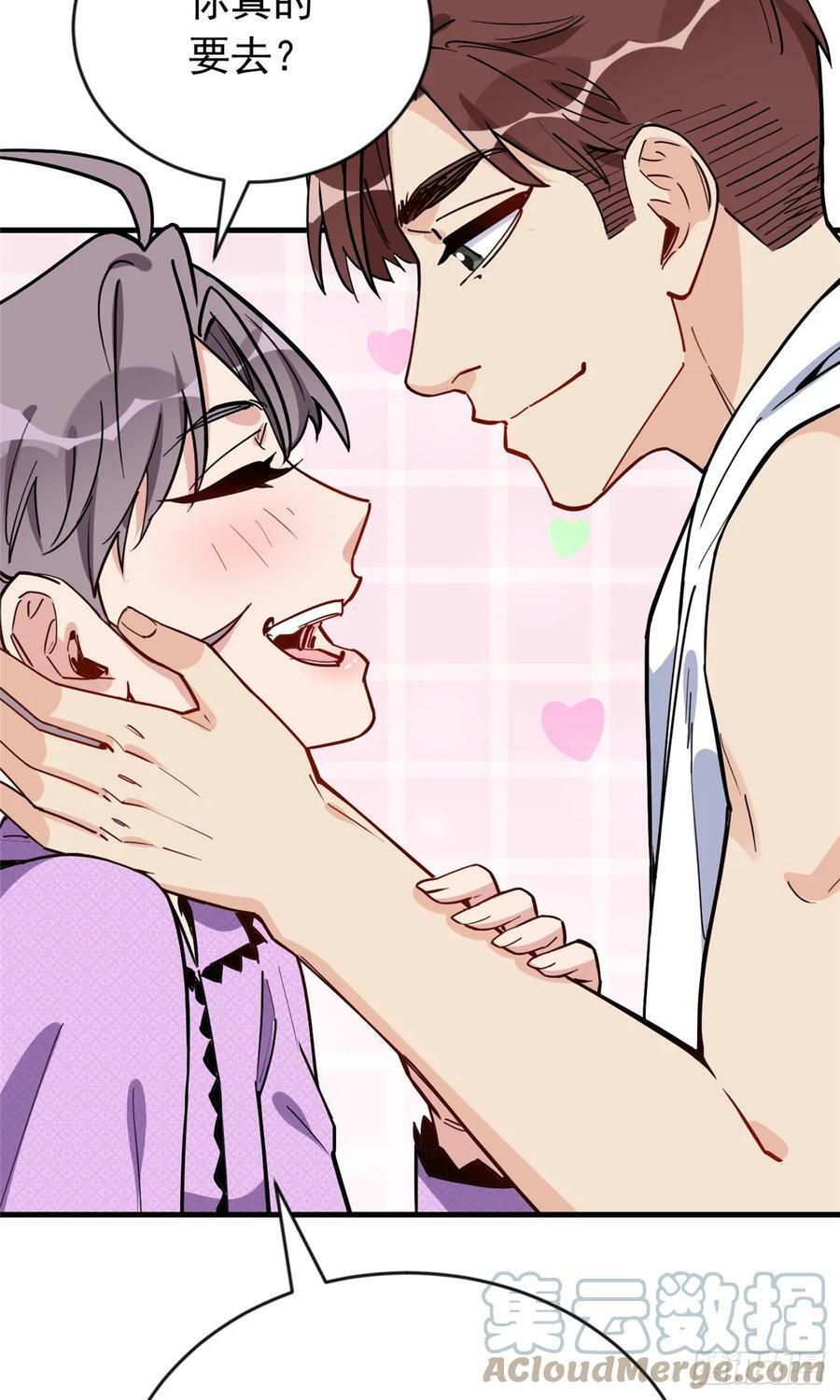 第101话 一家子奇葩16