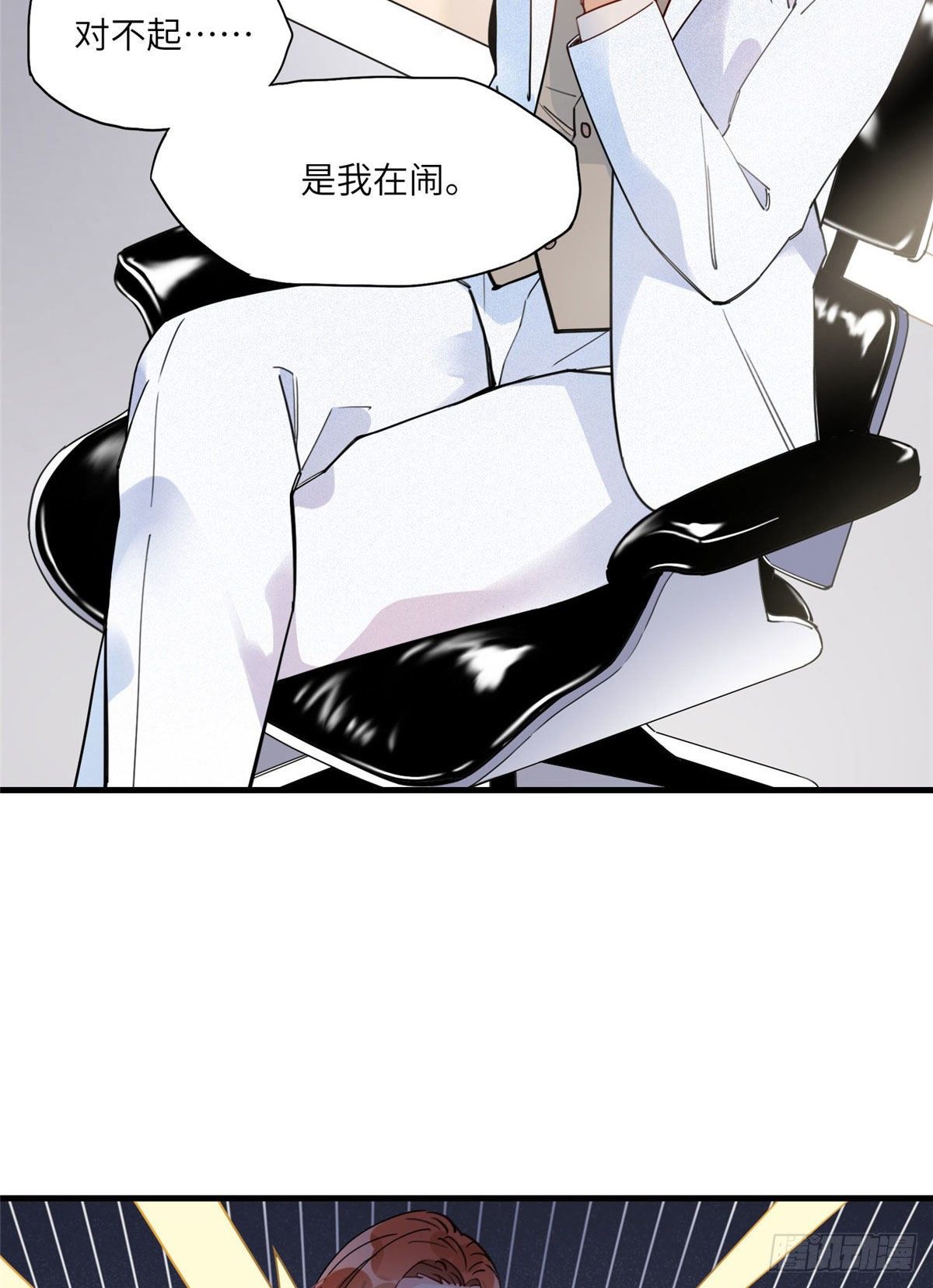 19 她和这个男人有什么关系33