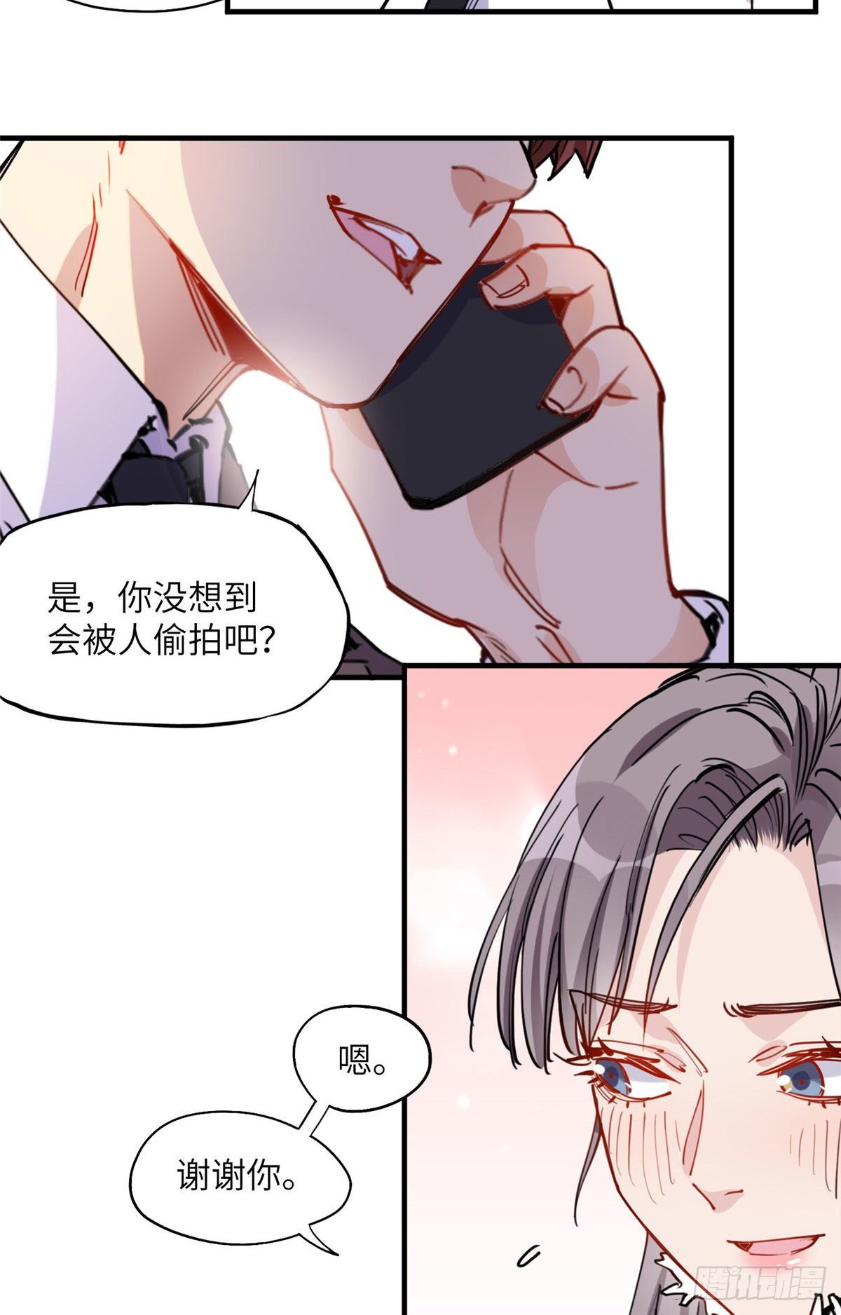 第37话 迟迟，要不要抱抱？19