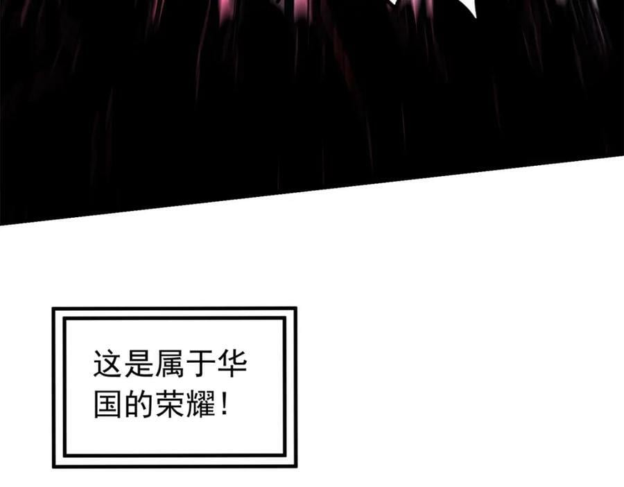 第120话 迟皇牛逼！65