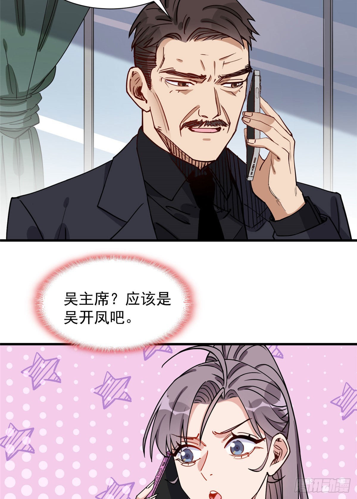第67话 目标UKG总冠军7