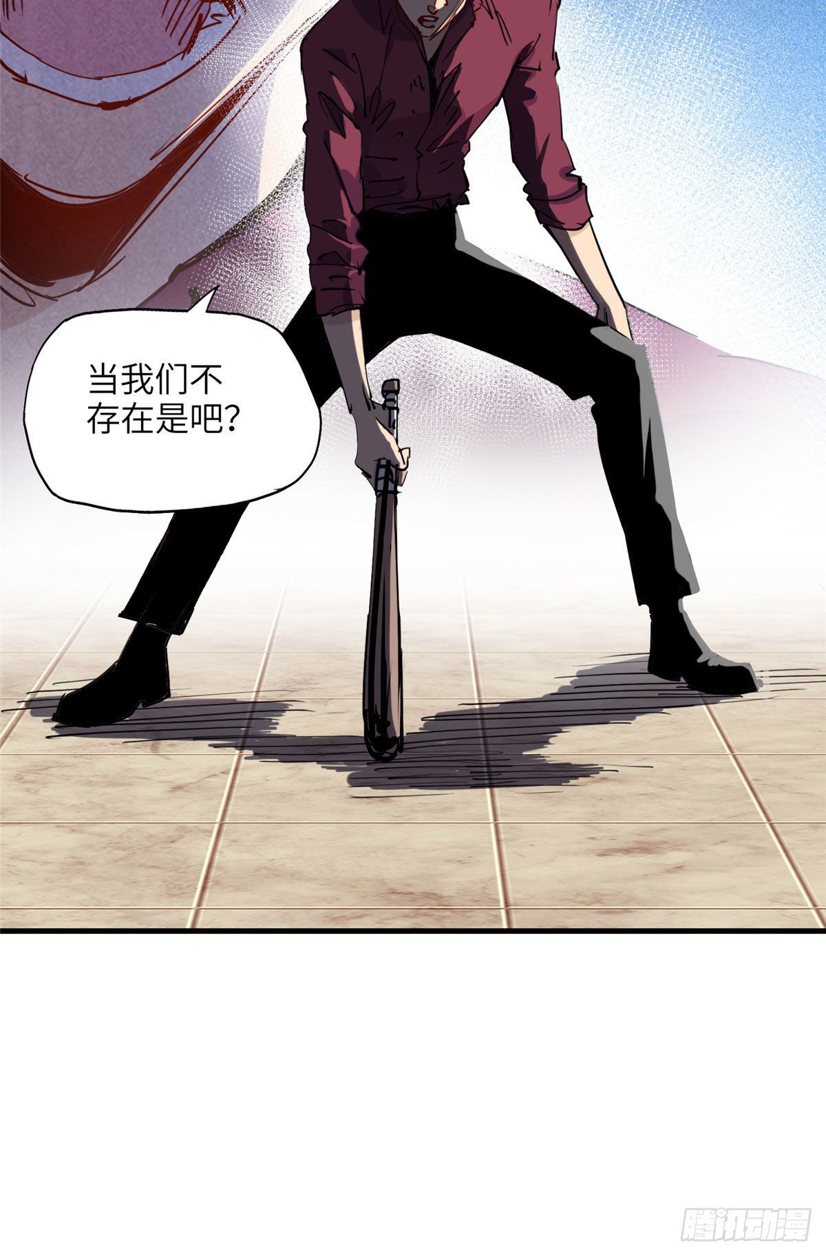 第34话 我一个人就能收拾你们51