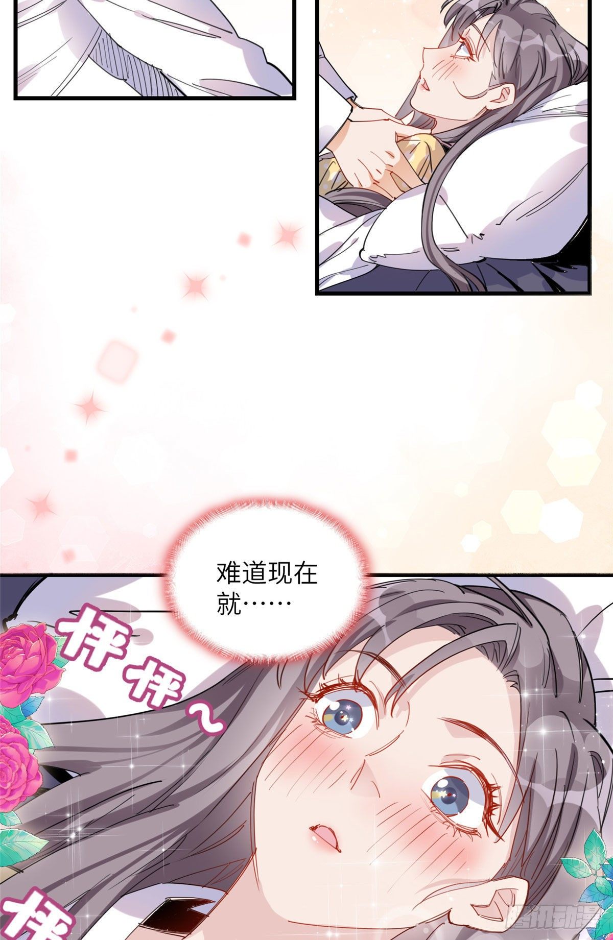 第32话 难道现在就要..那个7