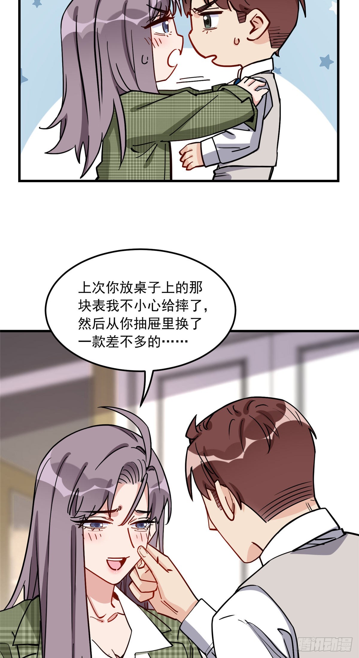 第93话 唐迟vs崔振山5