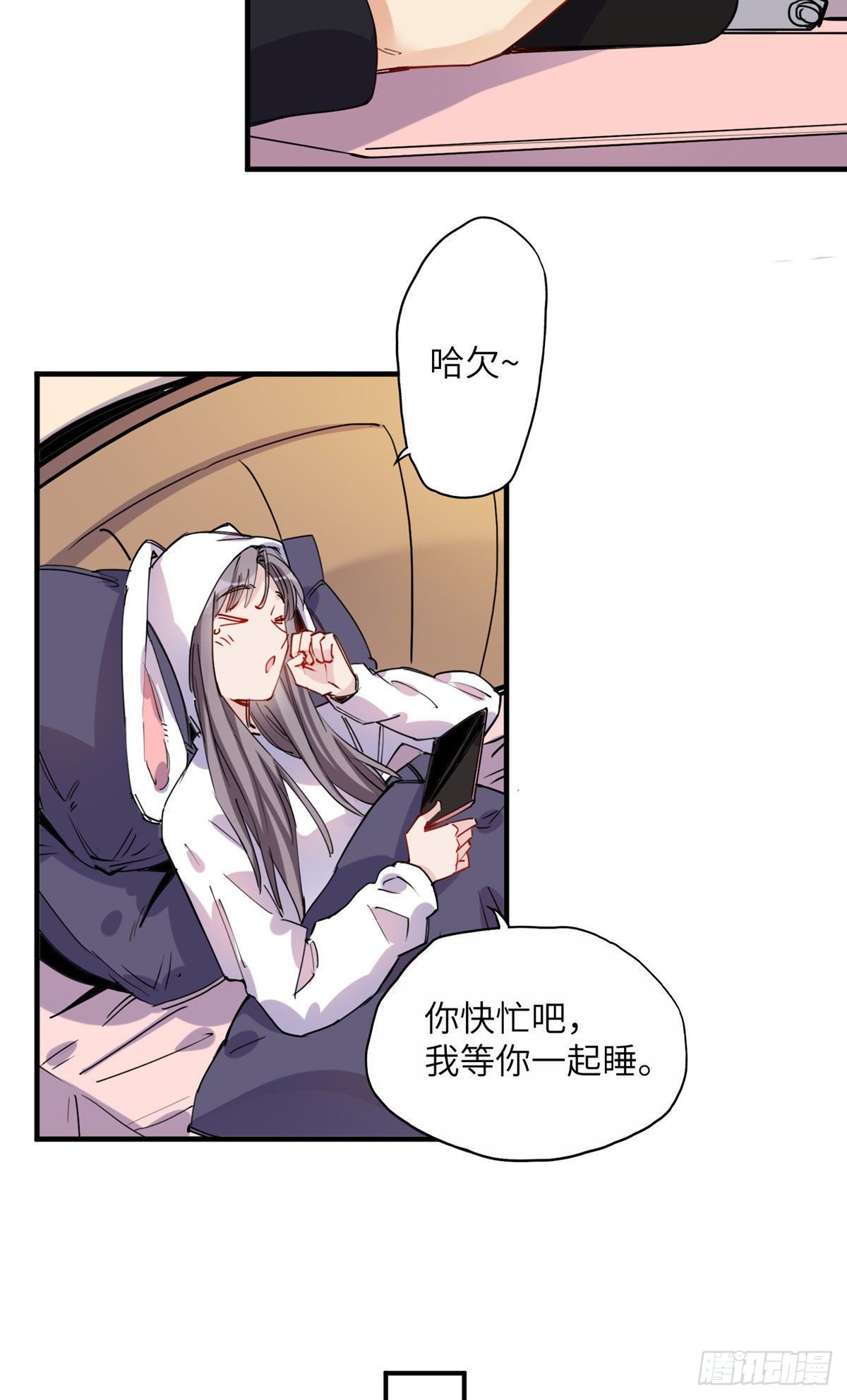 第36话什么时候开始对她改变的11