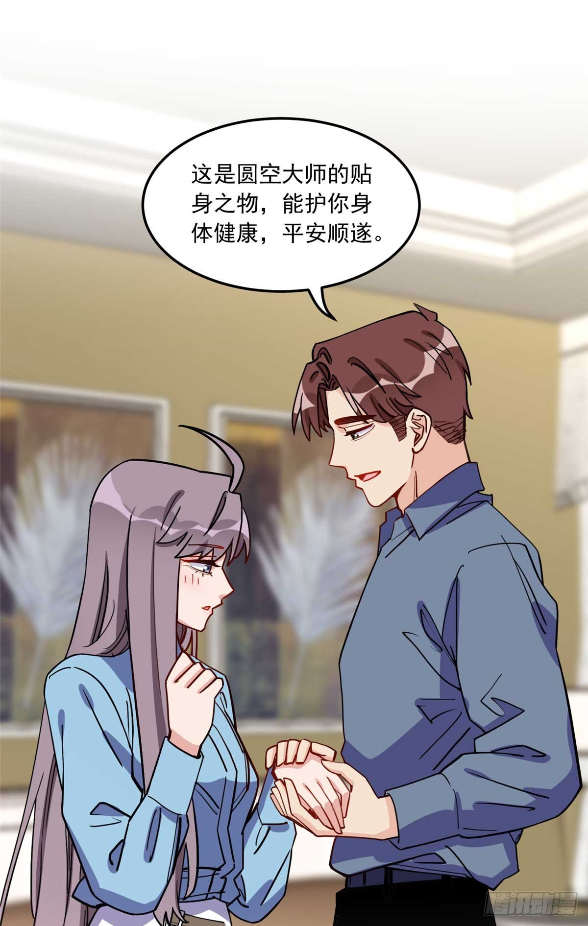 第91话 摸起来好舒服29