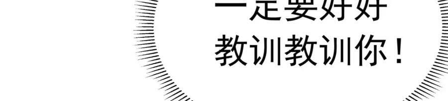 第112话 唐迟VS穿井95