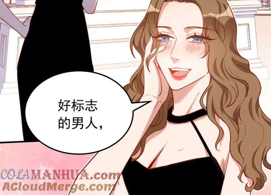 第111话 陷害唐迟36