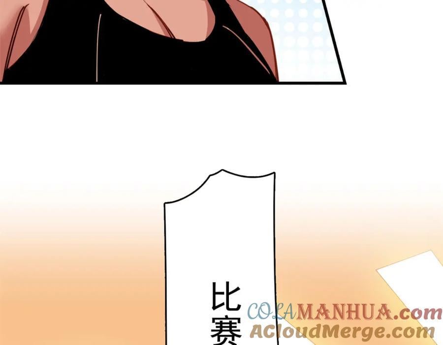 第124话 新的学员80
