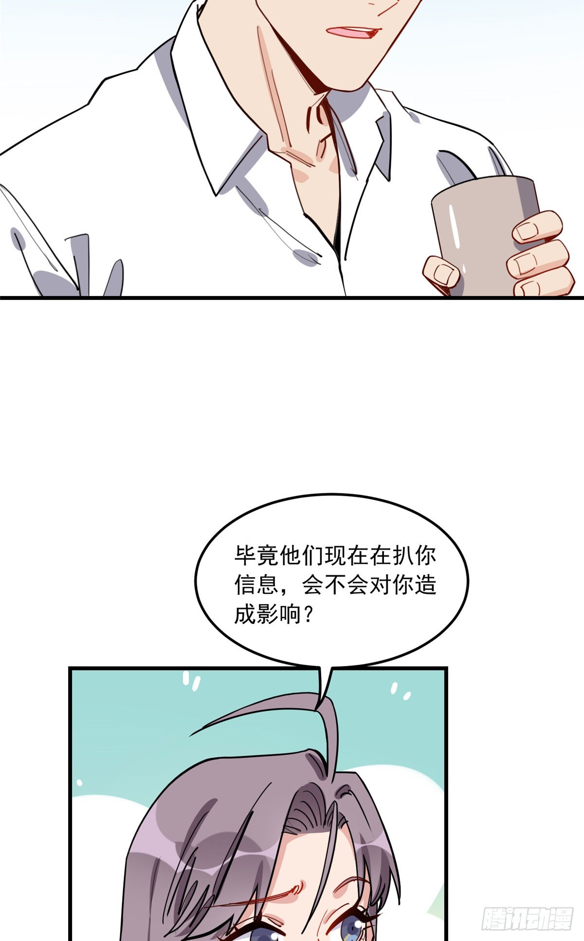 第86话 谁在造谣唐迟？2