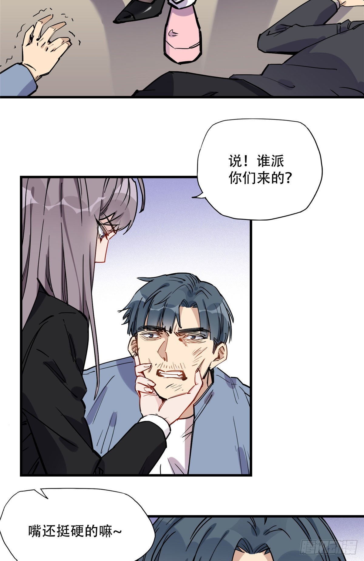 第43话 文文也会格斗？6