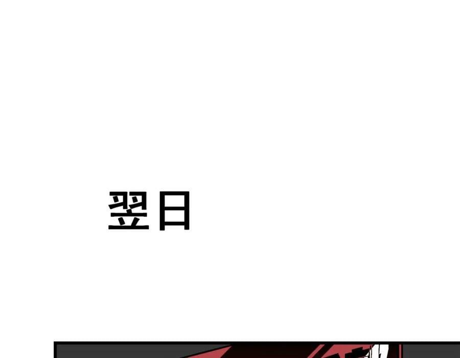 第115话 这小伙子长得真帅39