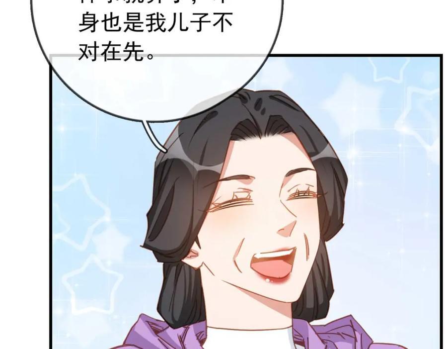 第129话 迟迟，你又打人了？57
