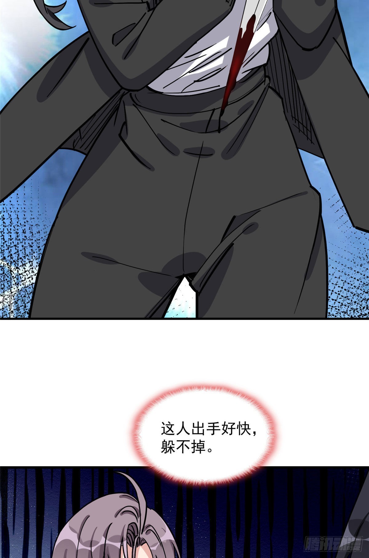 第69话 唐迟遇刺21