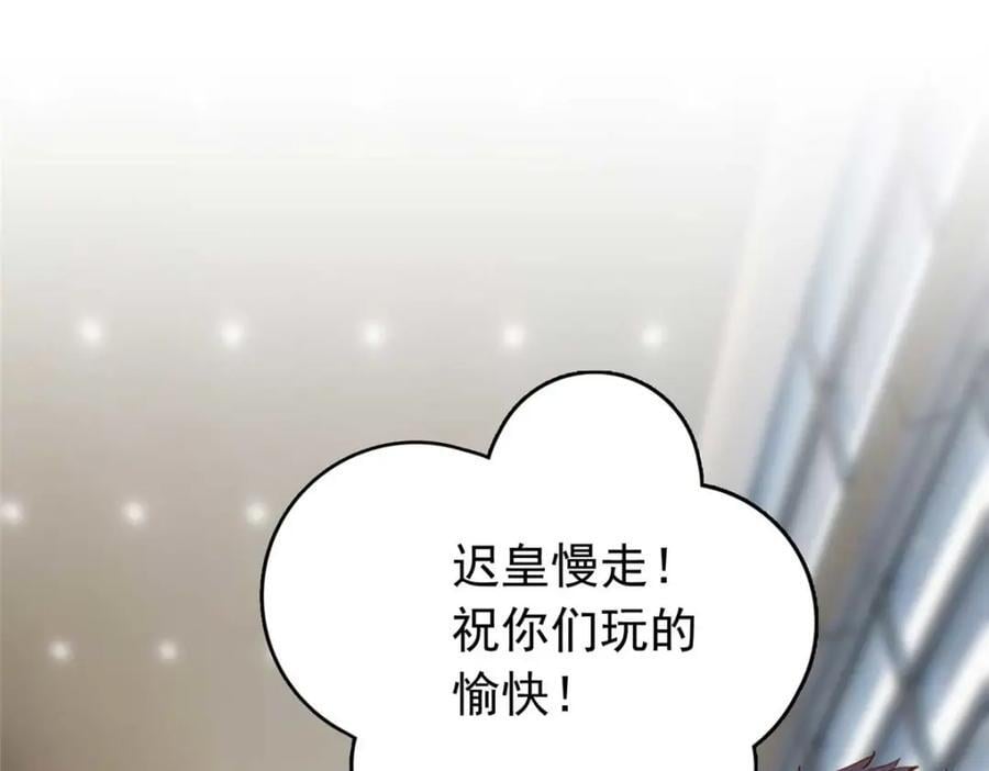 第128话 顾临峥的姻缘6