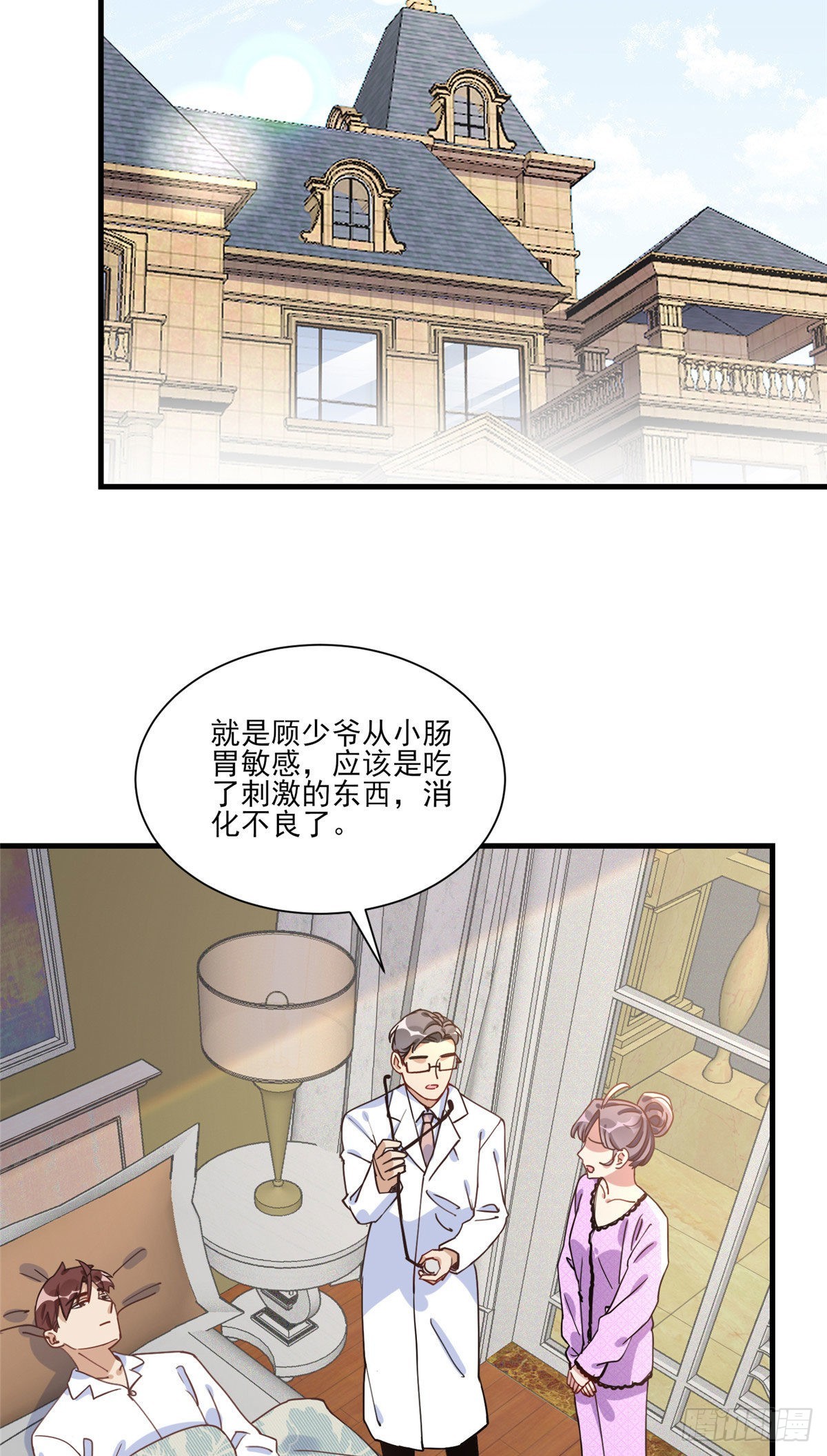 第62话 峥哥生病了2