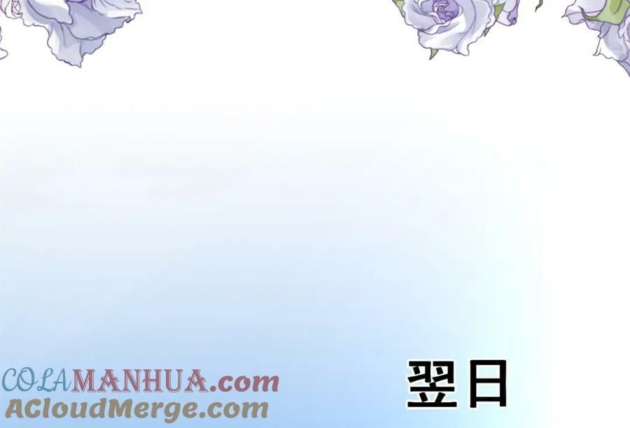 第111话 陷害唐迟24