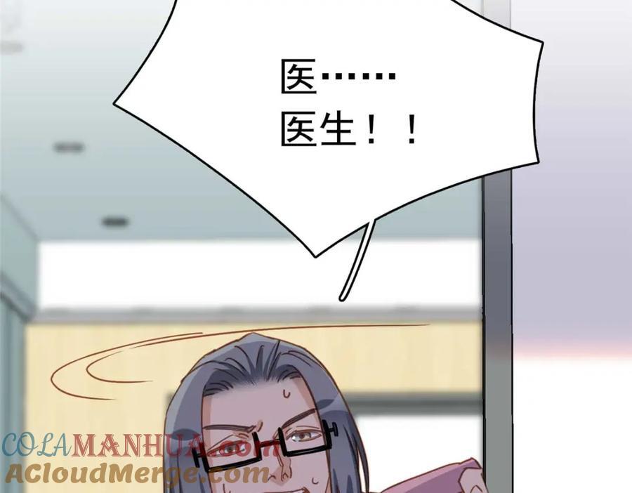 第126话 另一个世界88