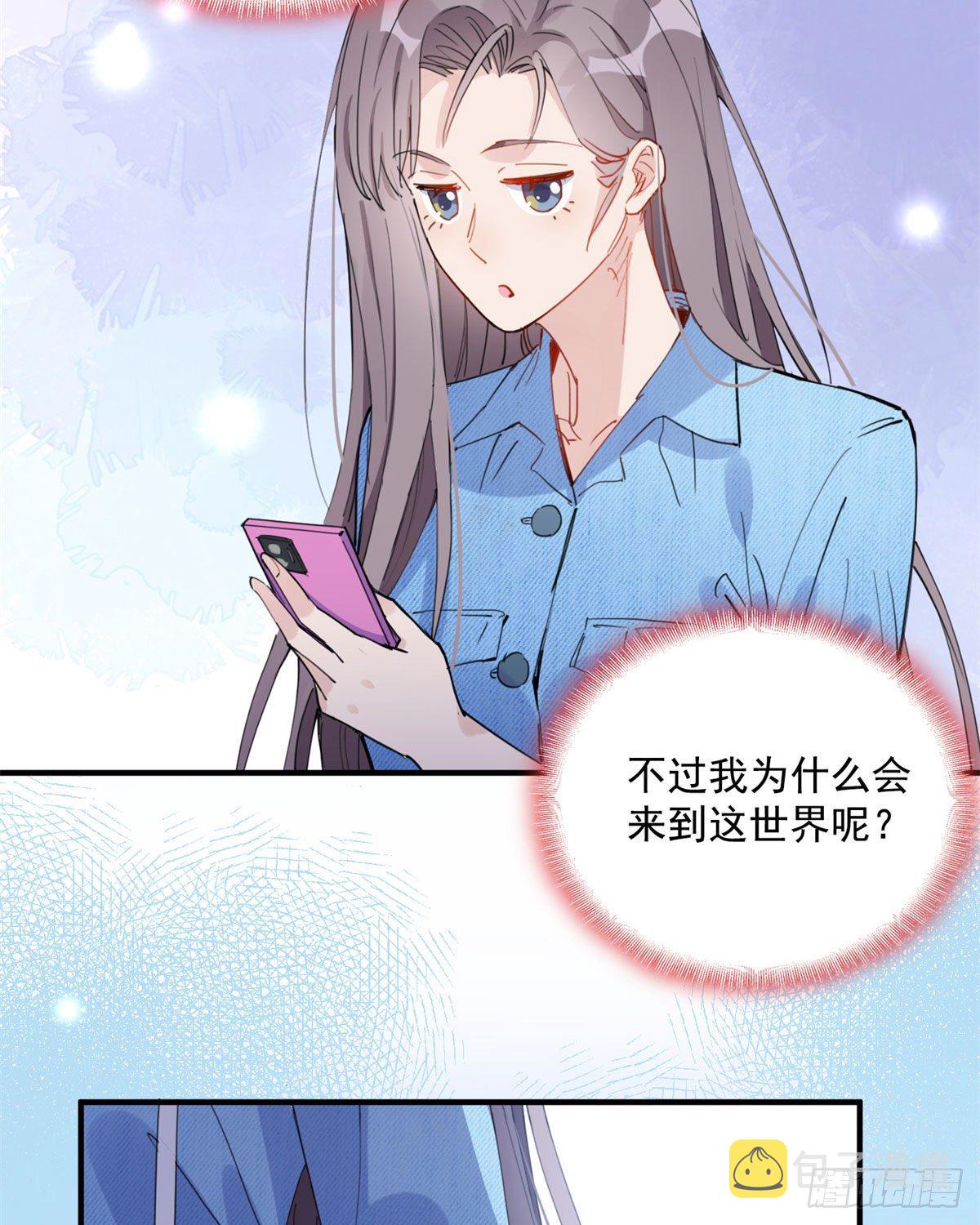 第9话 为什么说我再也回不去了4