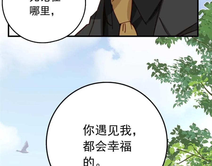 第126话 另一个世界39