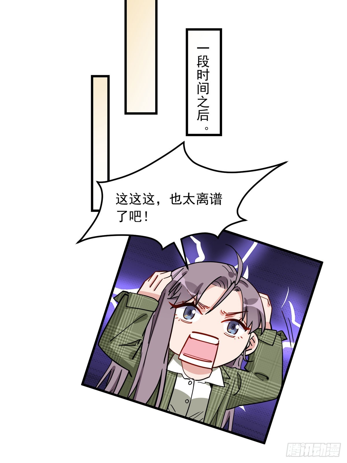 第92话 为什么会嫁给顾临峥39