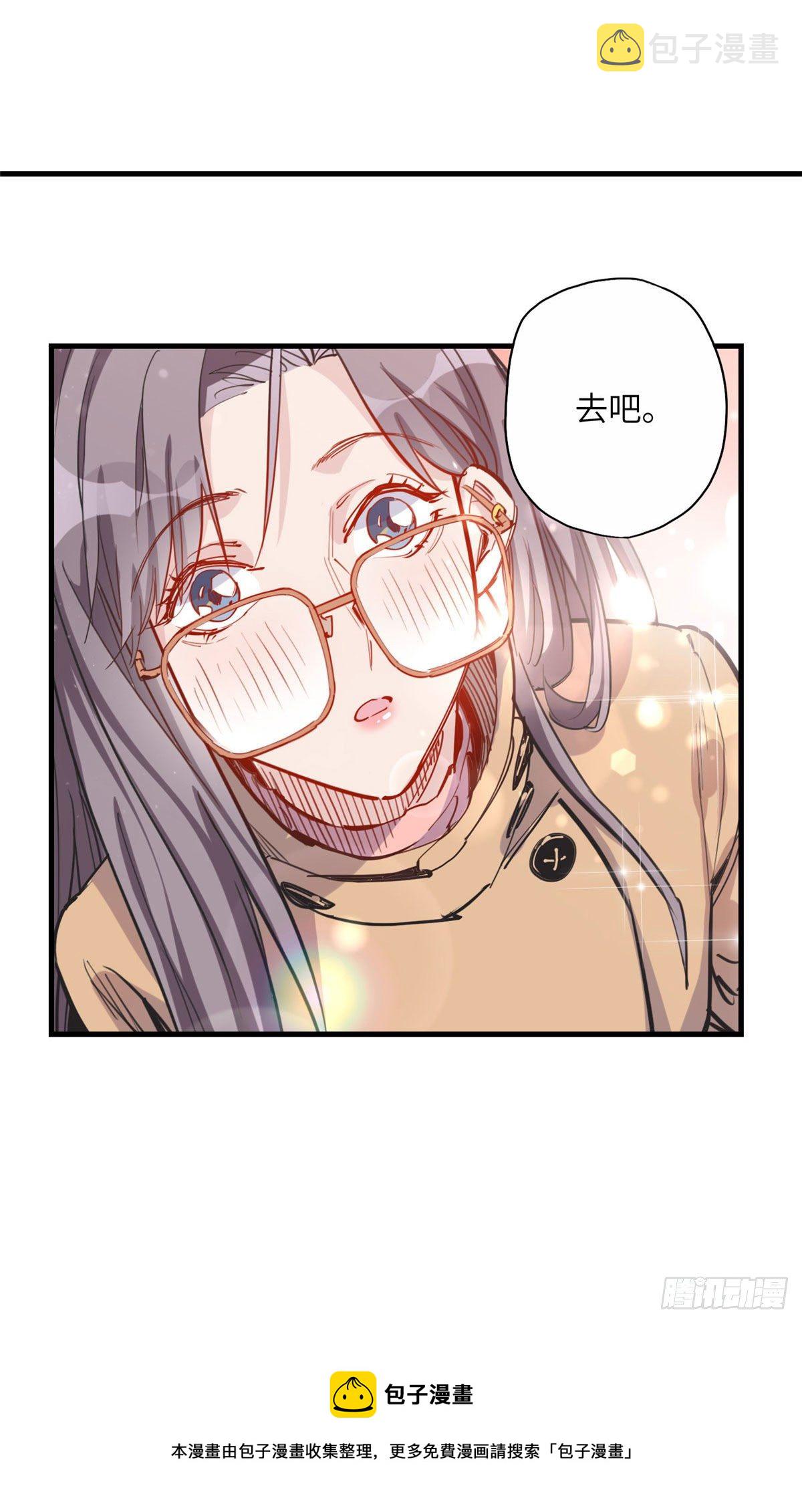 第32话 难道现在就要..那个48