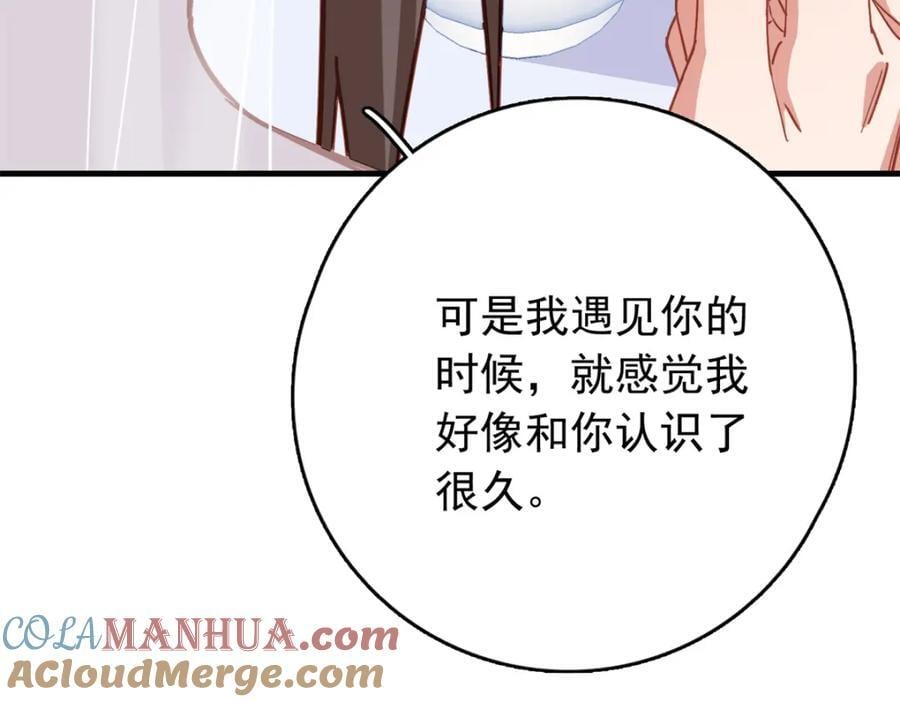 第125话 不服气的一起上128