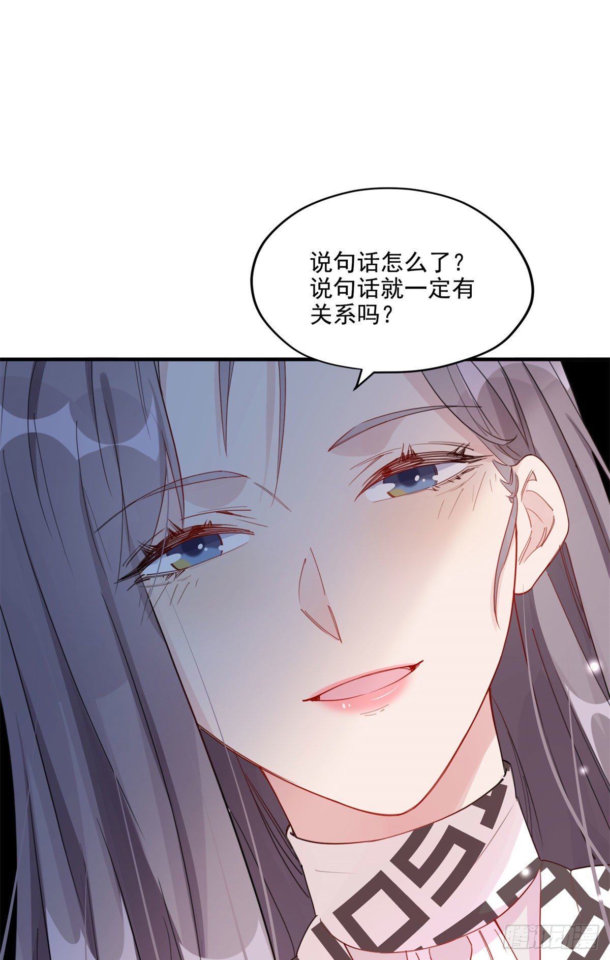 第6话 我有男朋友了35