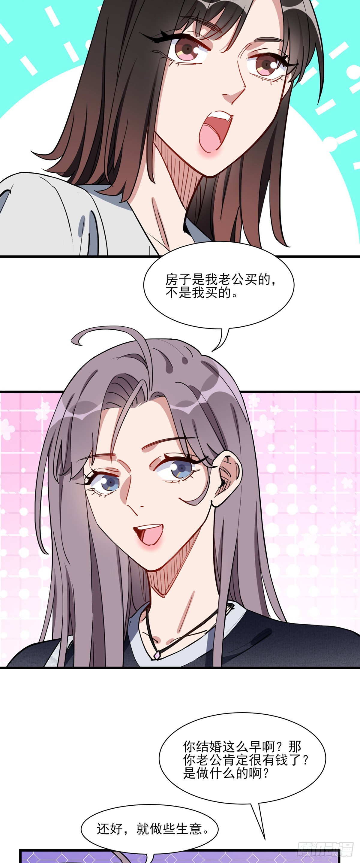 第64话遇到极品同学的解决方式15