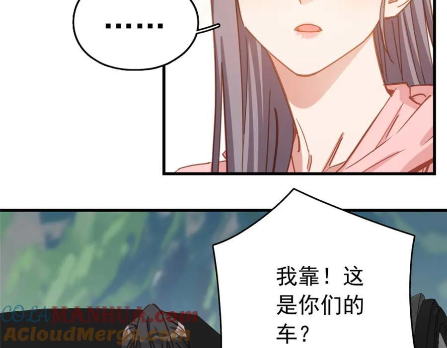 第129话 迟迟，你又打人了？28