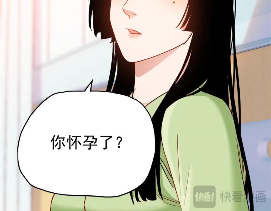 第121话 孩子像谁呢？111