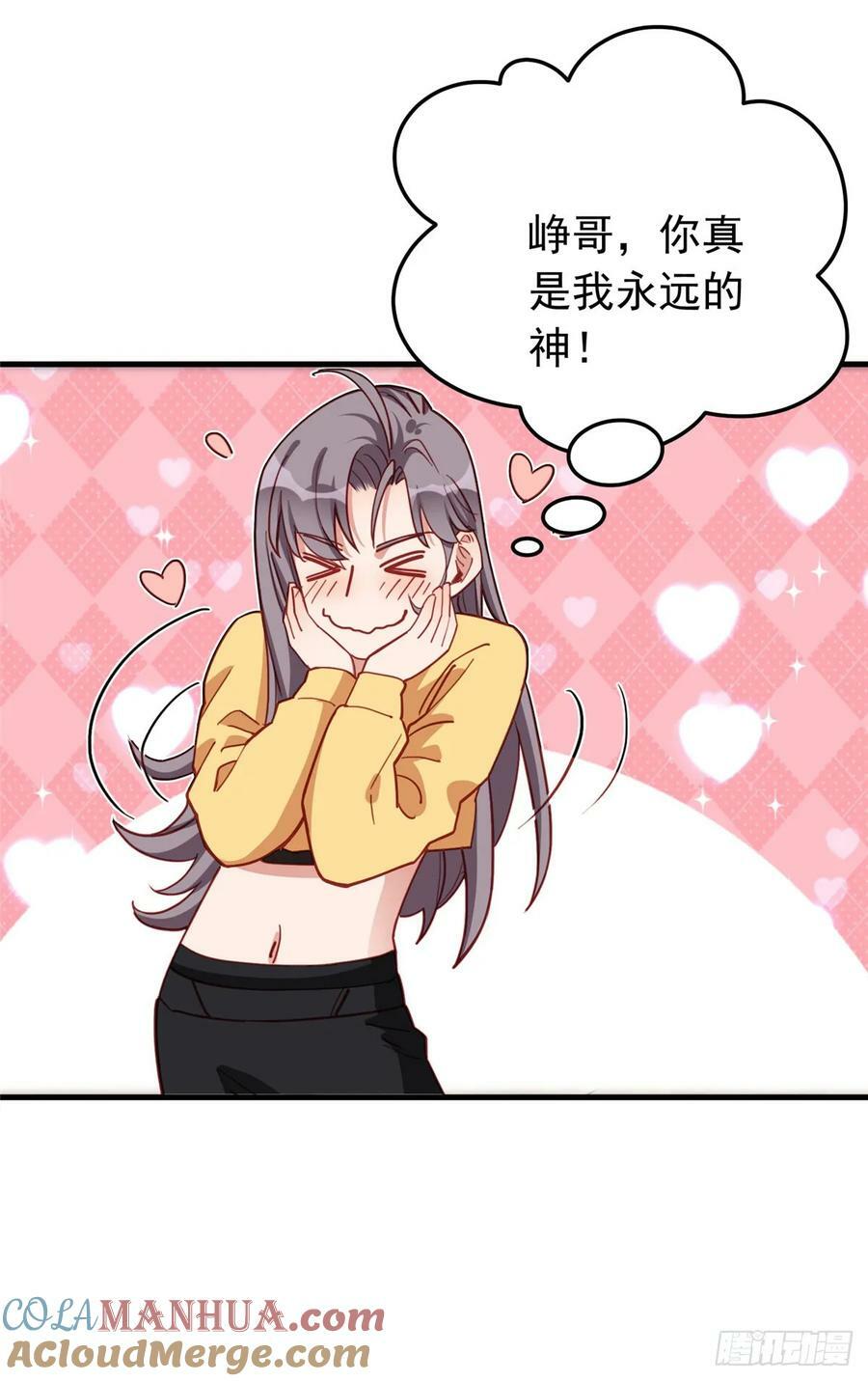 第107话 异地恋的危机感24