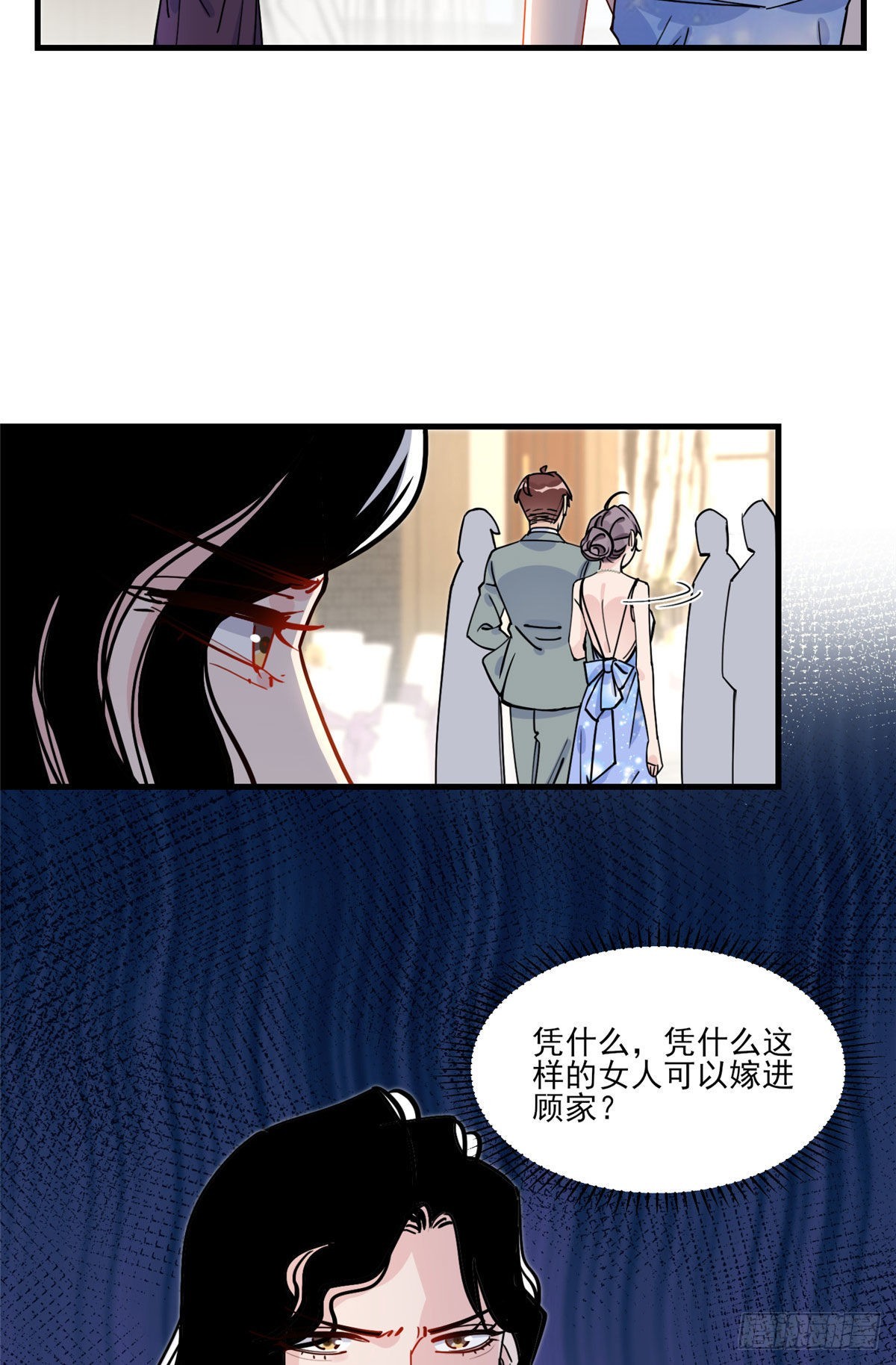 第61话 生日宴会17