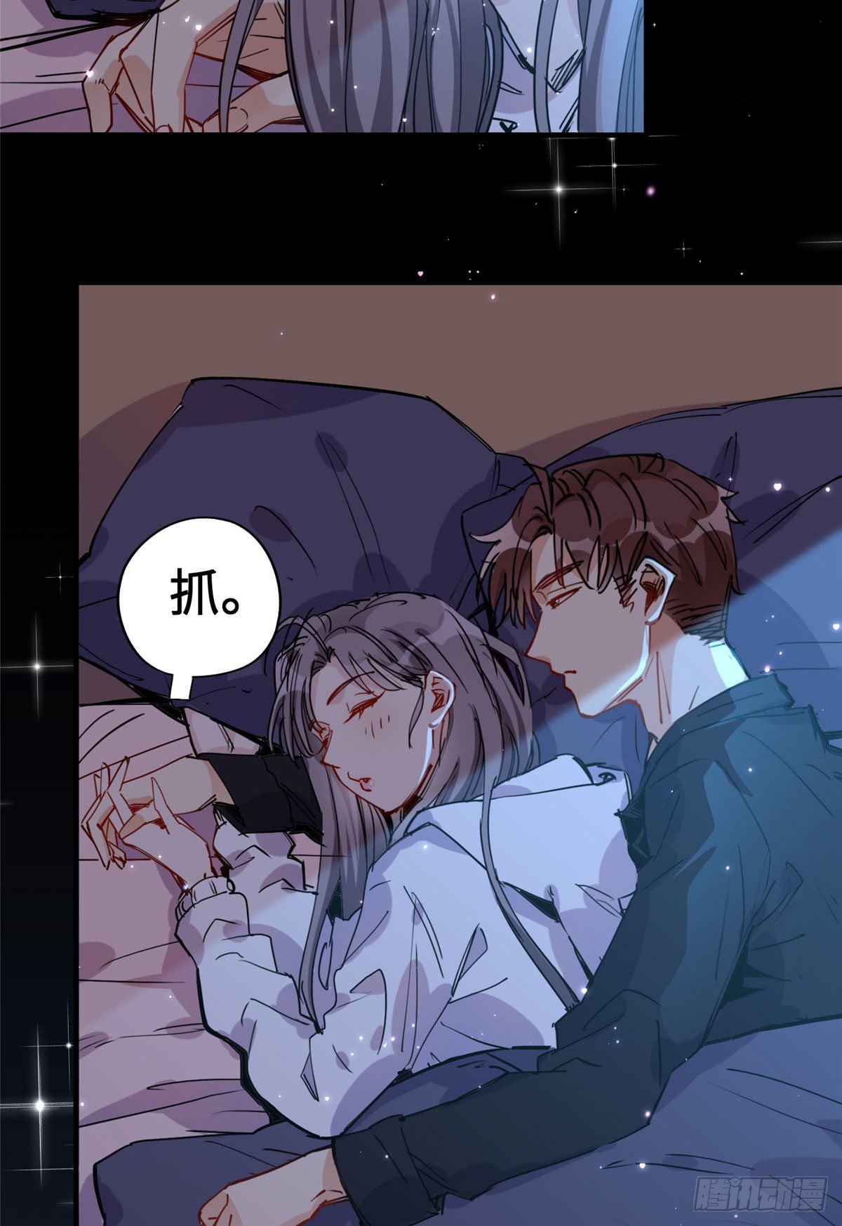 第36话什么时候开始对她改变的18