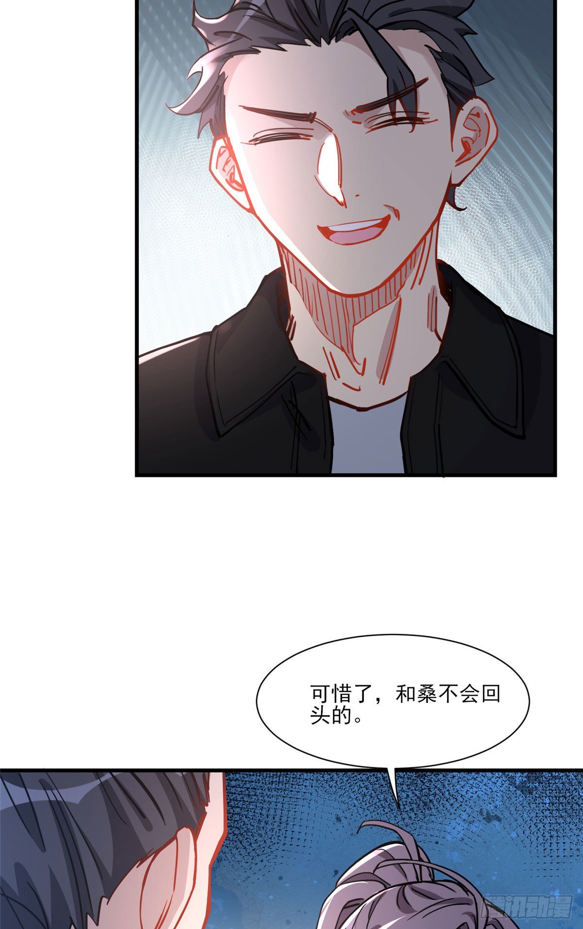 第55话 你舍得对我动手？19