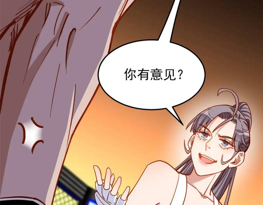 第112话 唐迟VS穿井90