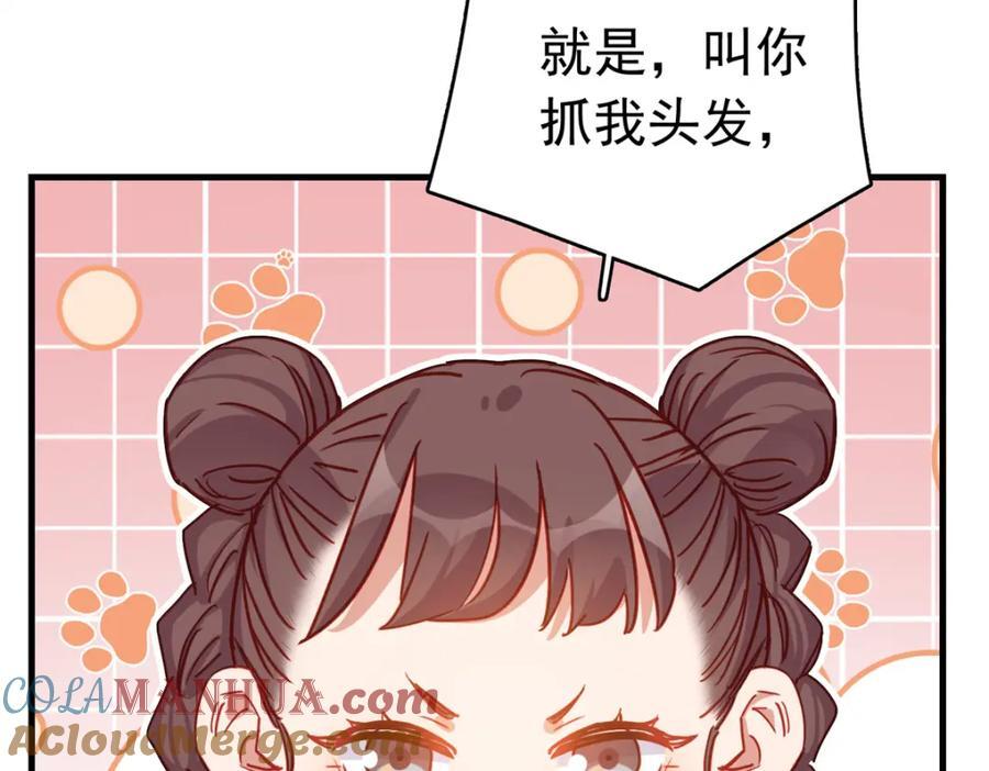 第124话 新的学员8