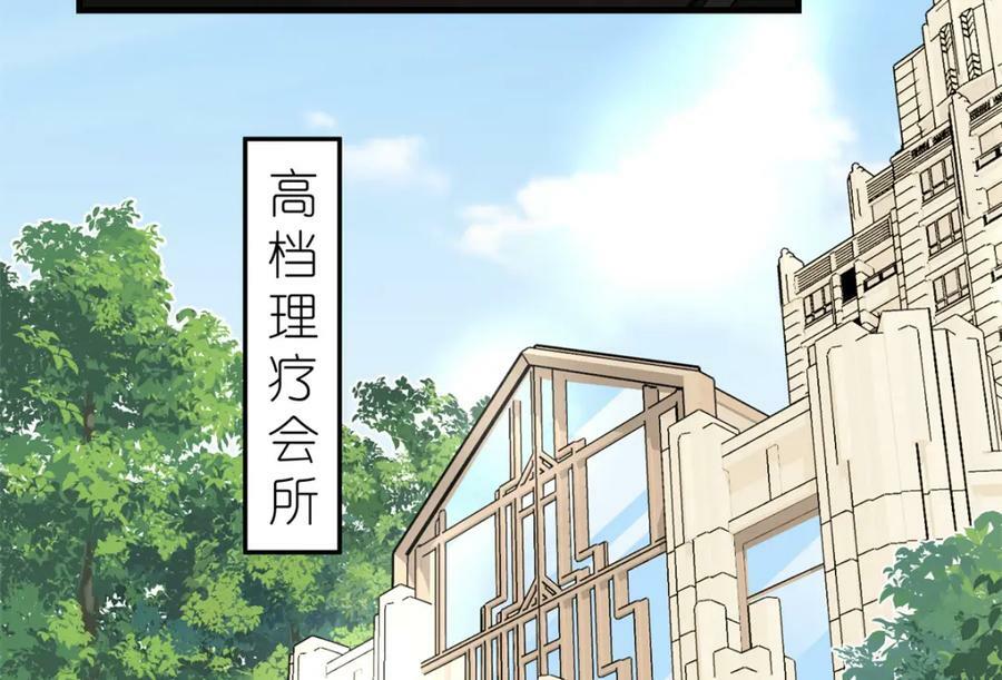 第111话 陷害唐迟26