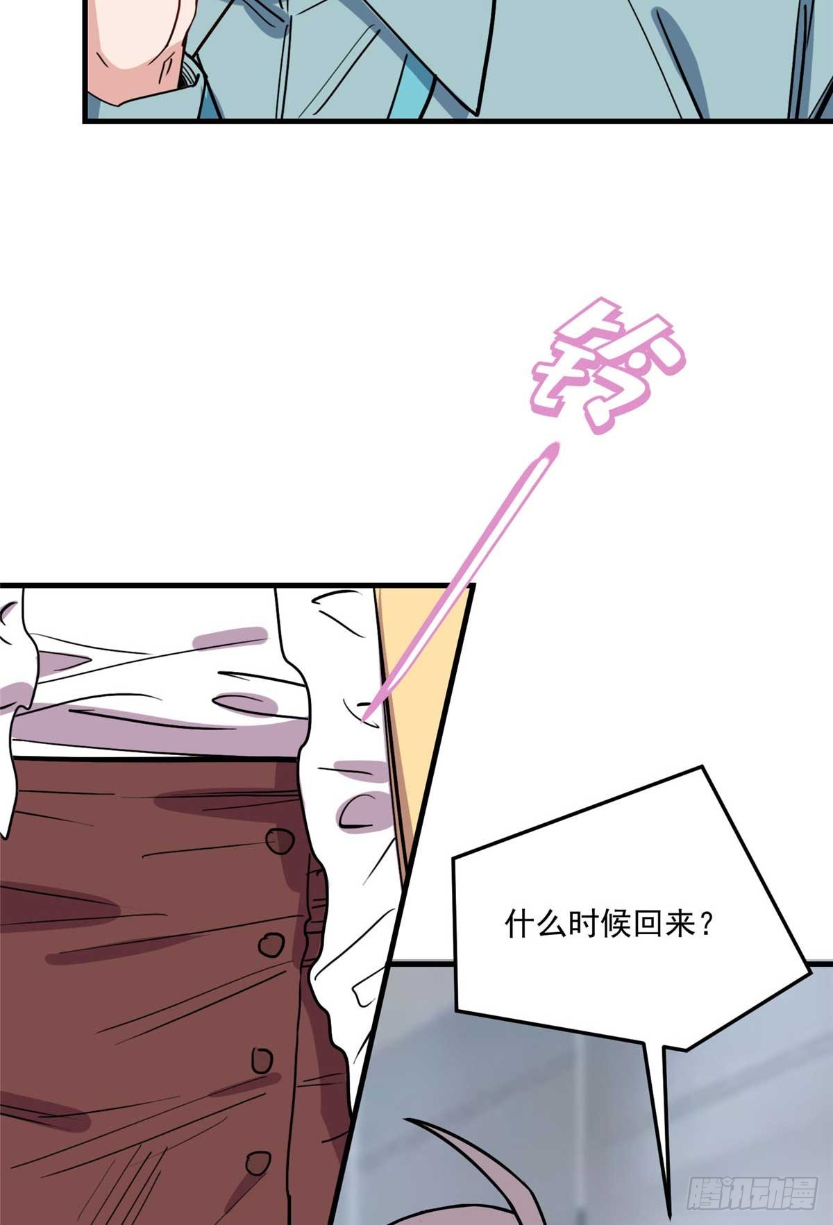 第91话 摸起来好舒服14
