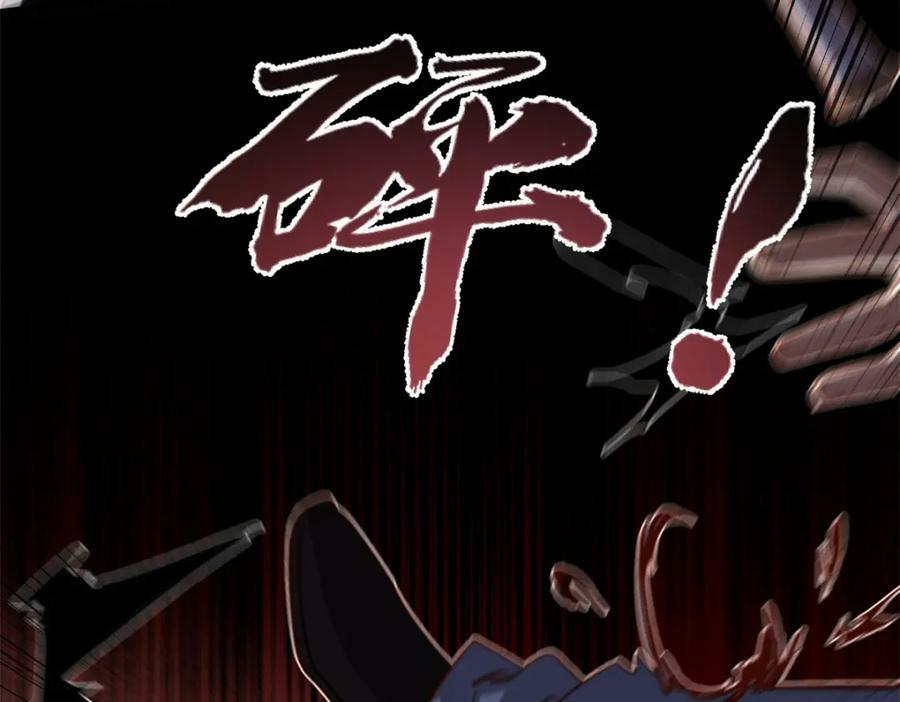 第111话 陷害唐迟8
