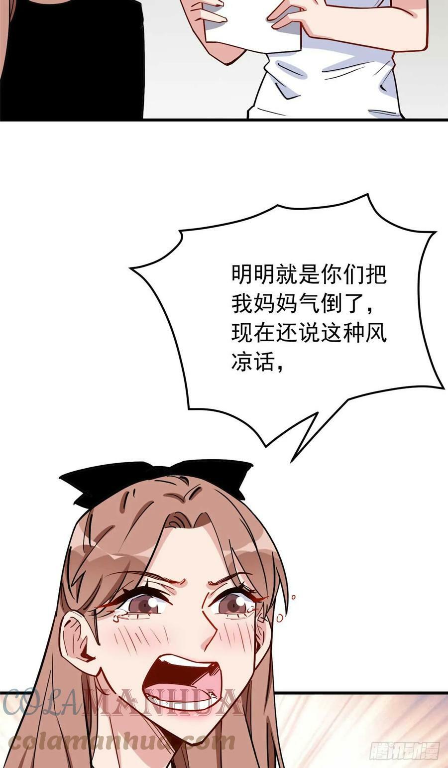 第100话 旧情未了30