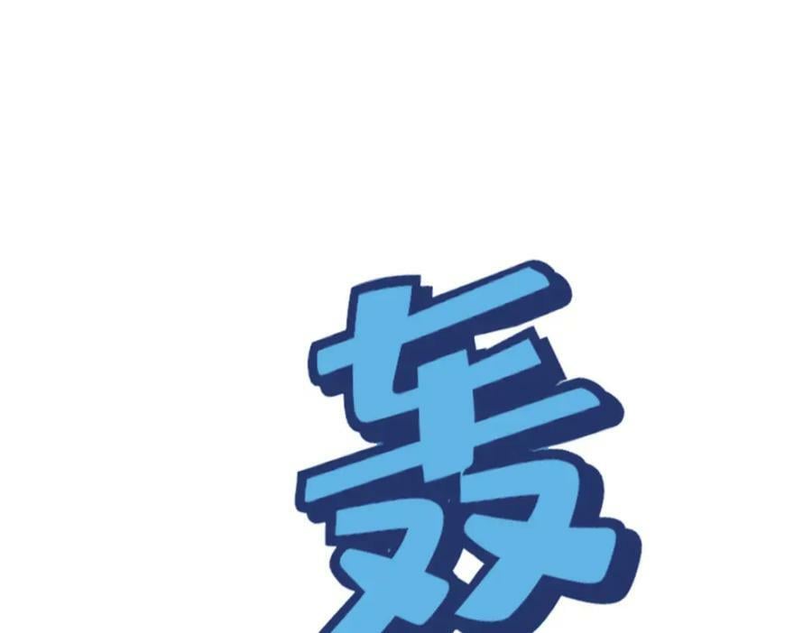 第110话 英雄救美87