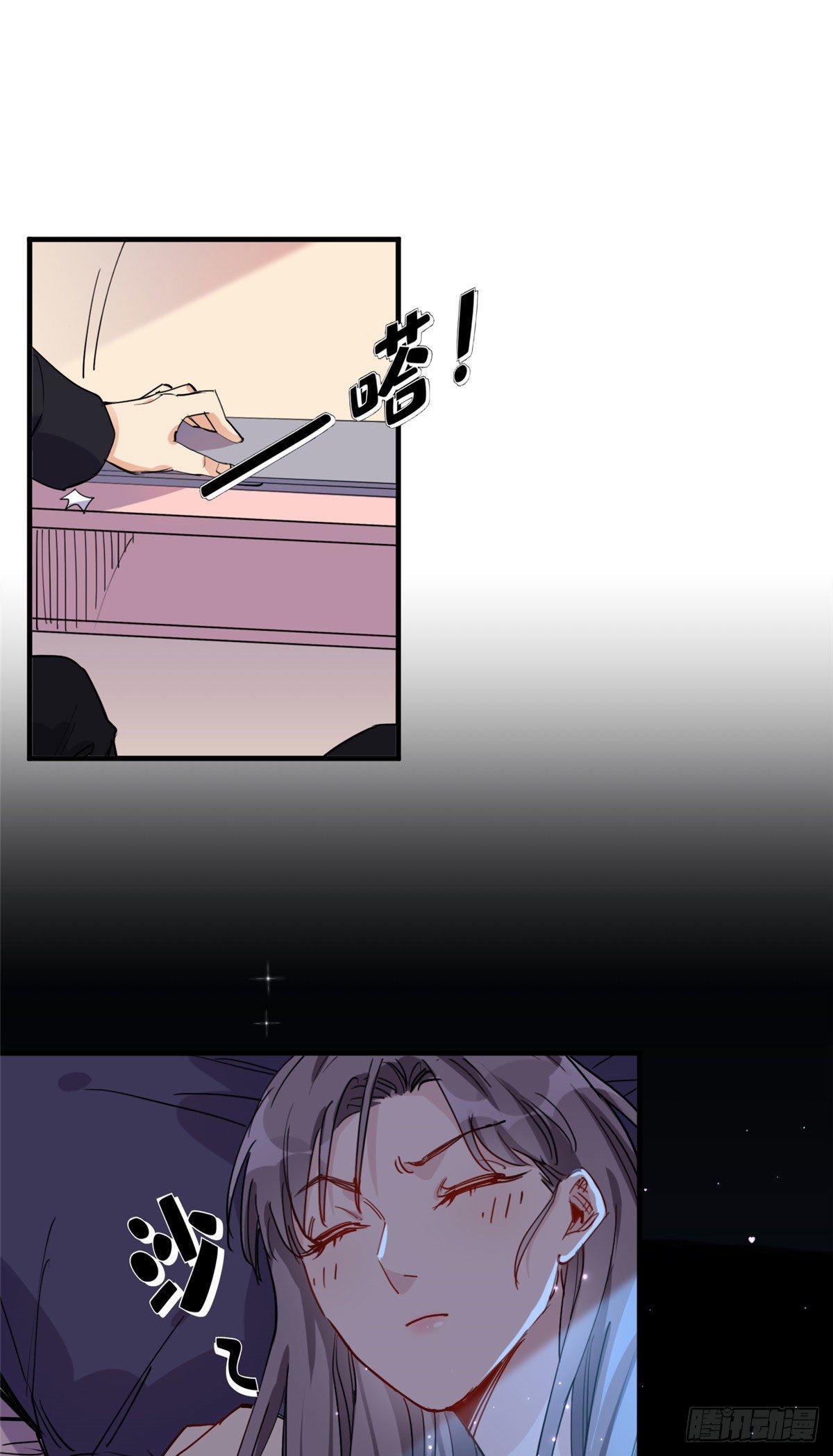 第36话什么时候开始对她改变的17