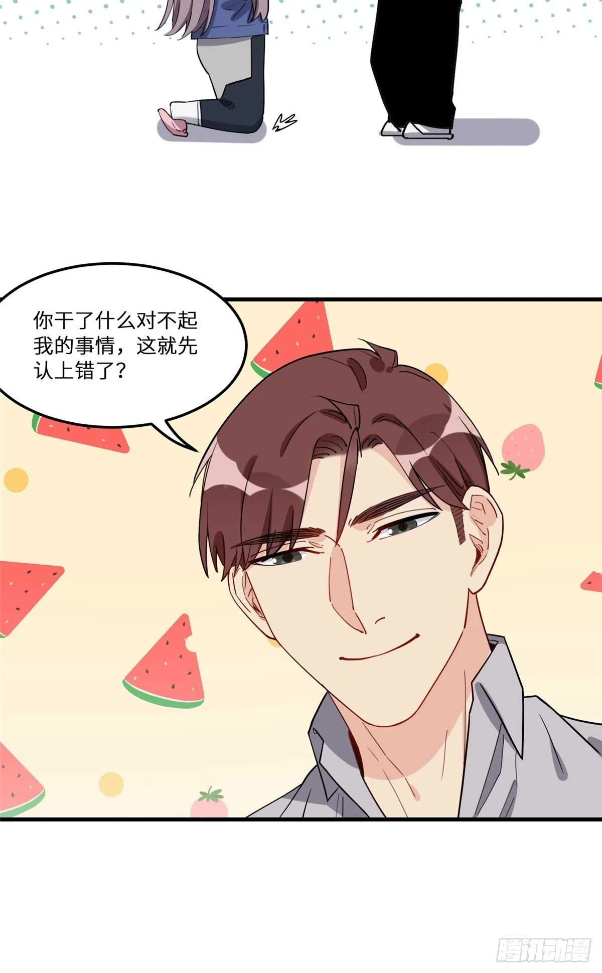 第95话 老公，抱我去浴室嘛~10